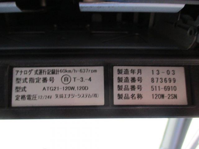 H25 いすゞ ギガ 大型ミキサー ドラム容量8.7立米