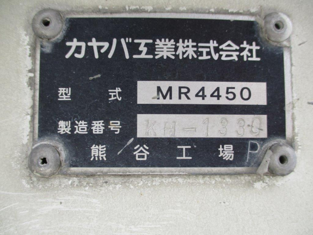 H25 いすゞ ギガ 大型ミキサー ドラム容量8.7立米