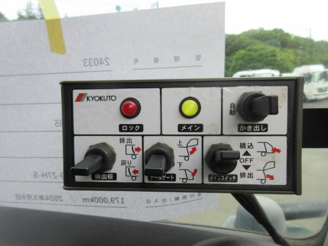 H29 ɩ 󥿡 3.5t ץ쥹г 6.9Ω