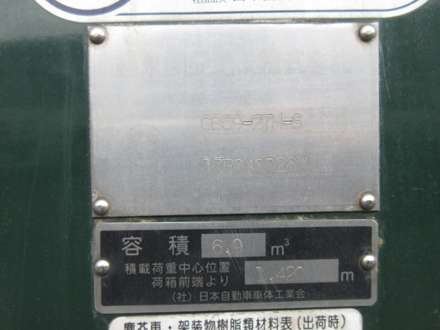 H29 ɩ 󥿡 3.5t ץ쥹г 6.9Ω