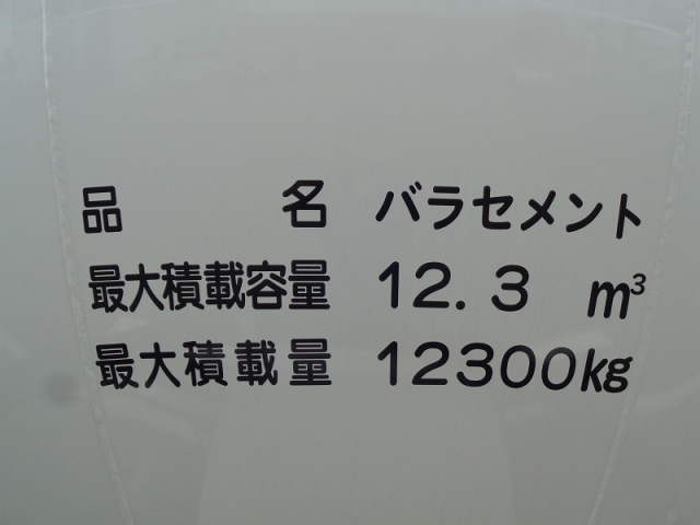 R3  ץե 22t ʴγα¼(1) 12.3Ω ݾդ