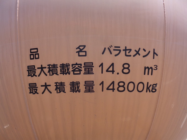 H25  ץե 25t ʴγα¼(1) 饤ɼ 14.8Ω