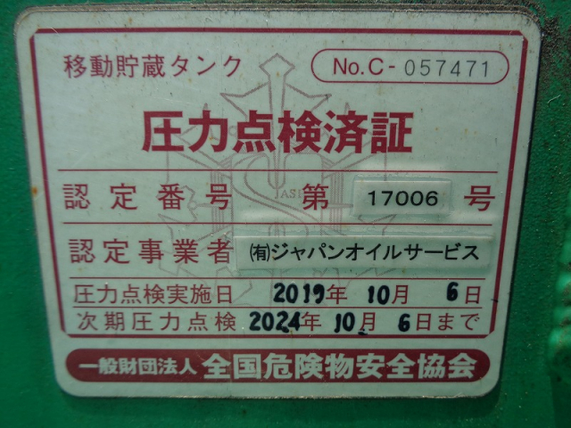 H21  20KL󥯥ߥȥ졼(7) ɸ
