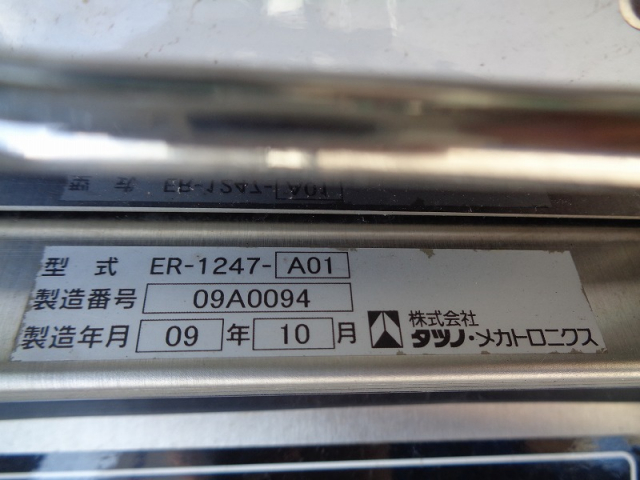 H21  20KL󥯥ߥȥ졼(7) ɸ