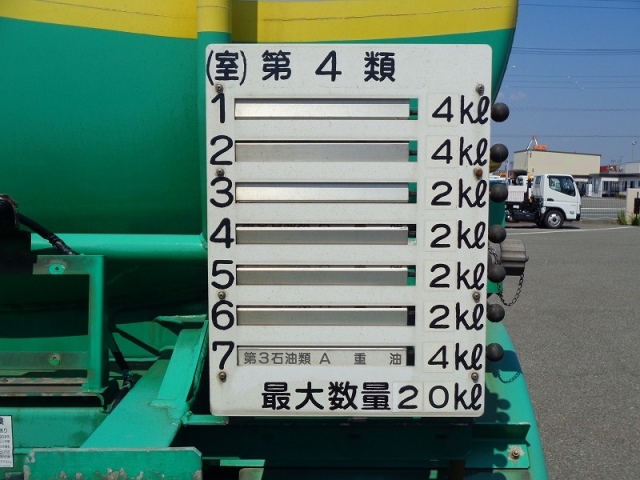 H21  20KL󥯥ߥȥ졼(7) ɸ