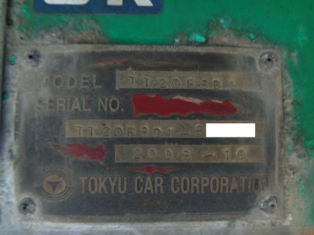 H21  20KL󥯥ߥȥ졼(7) ɸ