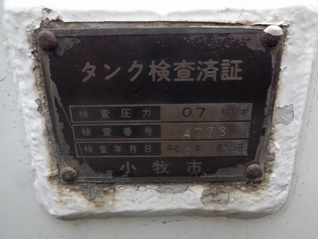 H2  20KL󥯥ߥȥ졼(7) ɸ