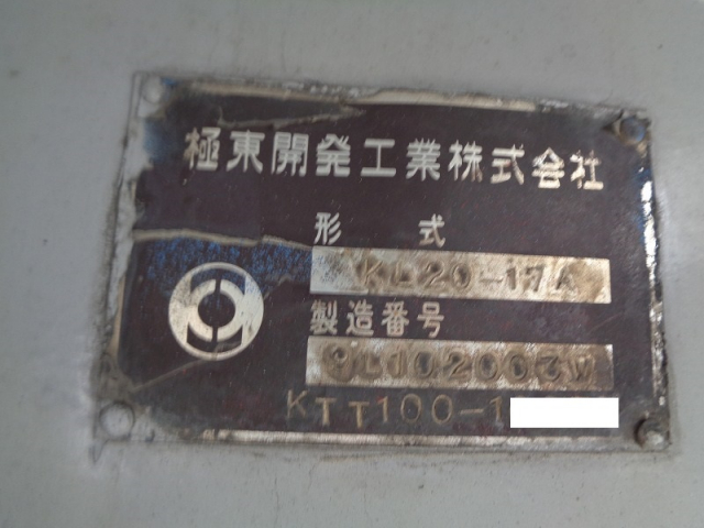 H2  20KL󥯥ߥȥ졼(7) ɸ
