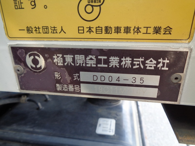 R2  󥸥㡼 4t ں ưܥ졼