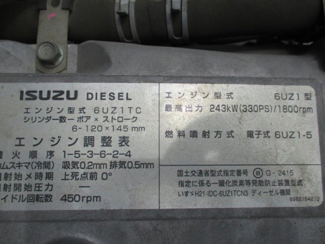 H25   緿ߥ ɥ8.7Ω