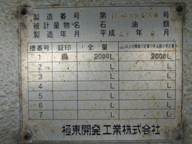 H25  ǥȥ 2KL󥯥꡼(1)  ɸ