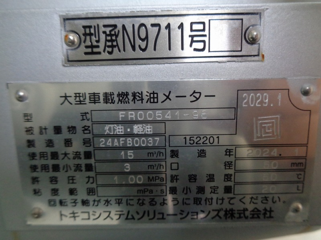R6 ɩ 󥿡 3.75KL󥯥꡼(2) ɸ