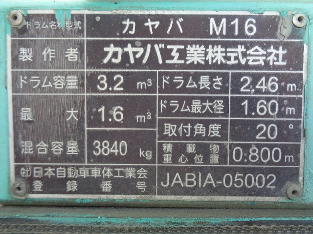 H26 UDȥå ɥ 4t ߥ ɥ3.2Ω