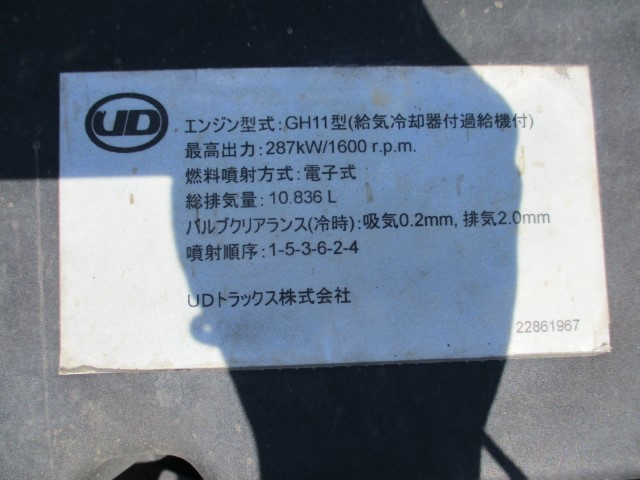 H31ǯUD緿ߥɥ8.3Ω