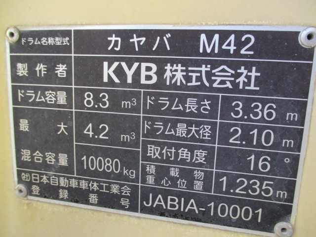 H31ǯUD緿ߥɥ8.3Ω