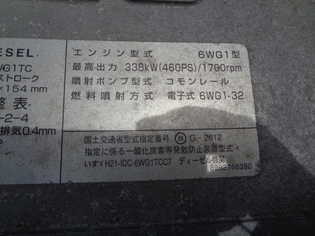 H30   ȥ饯إå  511,500kg