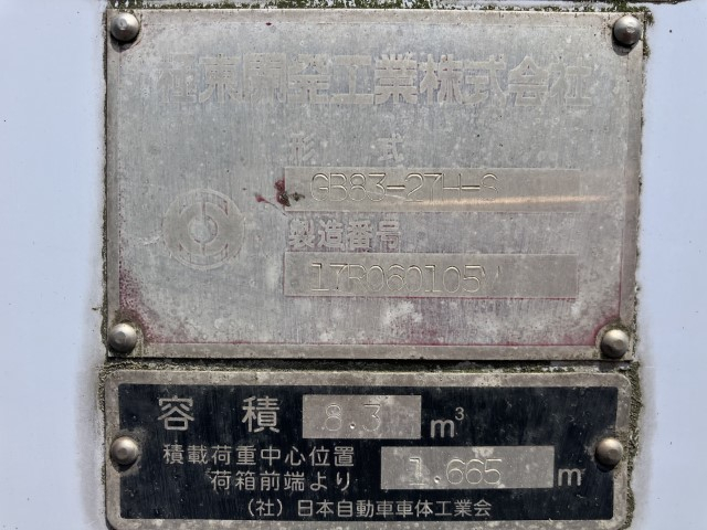 H29ɩ󥿡3.5tץ쥹г֡ѻ͡8.3Ω