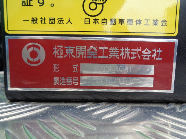 R7 ɩ ȥ饯إå ץȥ졼顼ѥݥ 511,400kg