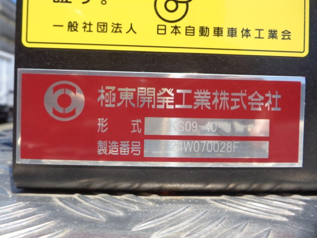R7 ɩ ȥ饯إå ץȥ졼顼ѥݥ 511,400kg