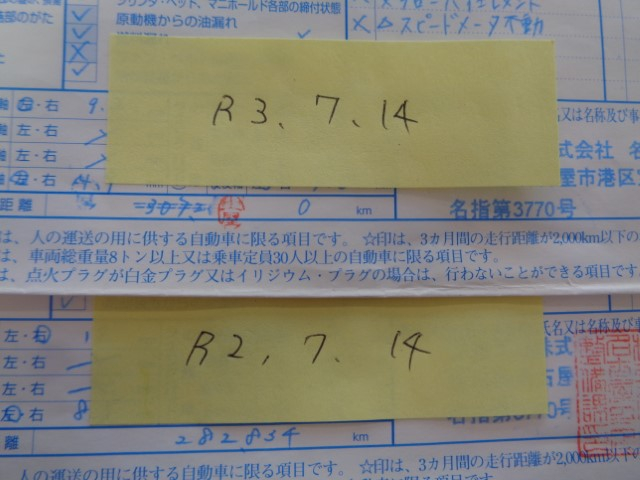 H26󥸥㡼6KL꡼4ɸ