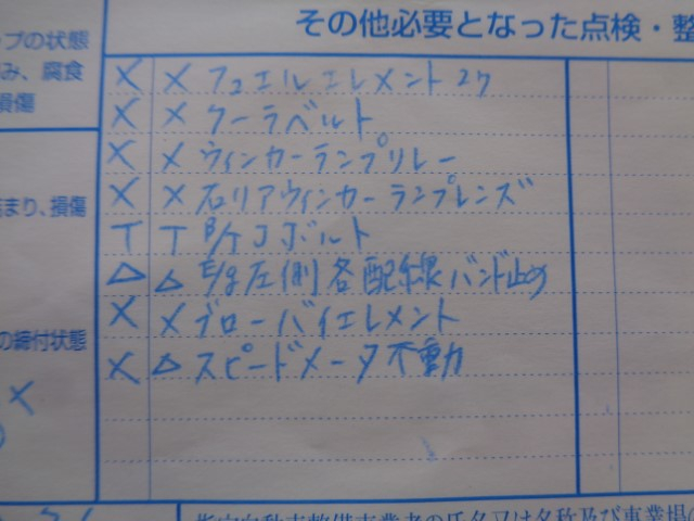 H26󥸥㡼6KL꡼4ɸ