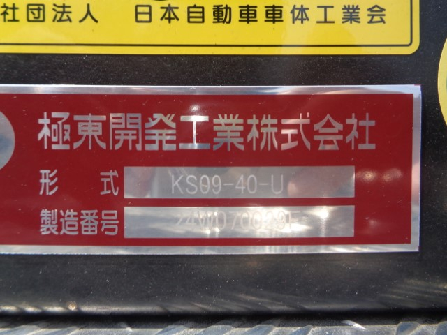 R7 ɩ ȥ饯إå ץȥ졼顼ѥݥ 511,500kg