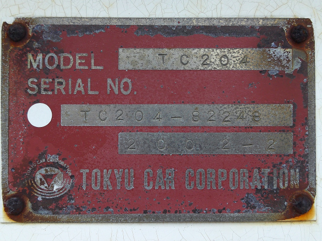 H14ޡƥʥߥȥ졼顼20ft