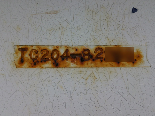 H14ޡƥʥߥȥ졼顼20ft