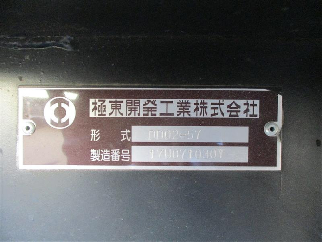 H30 日野 デュトロ 深ダンプ(ステンレス)