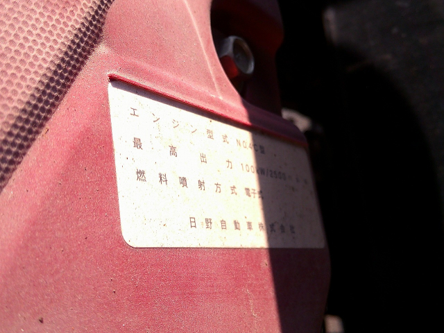 H30 日野 デュトロ 深ダンプ(ステンレス)