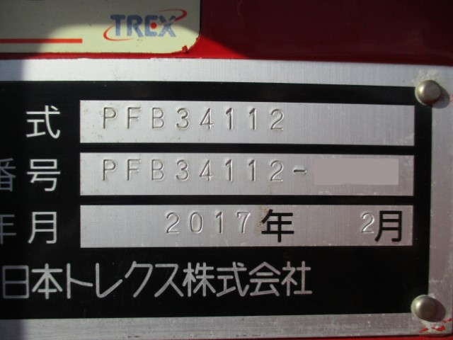 H29 3軸 極東製ダンプセミトレーラー GVW36トン ※状態表準備中
