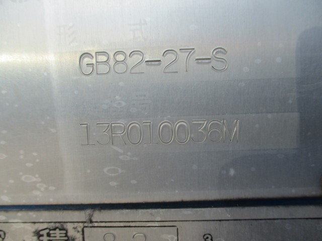 H25 いすゞフォワード プレス式塵芥車8.2立米