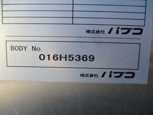 R2 日野デュトロ 10尺 パブコ製ドライバン
