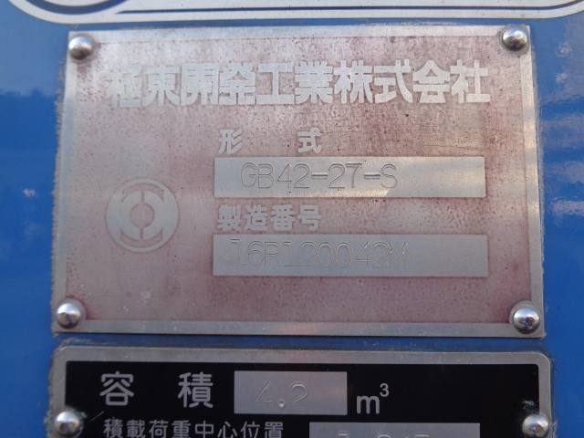 いすゞ エルフ 2トン 塵芥車 プレス 4.2㎥