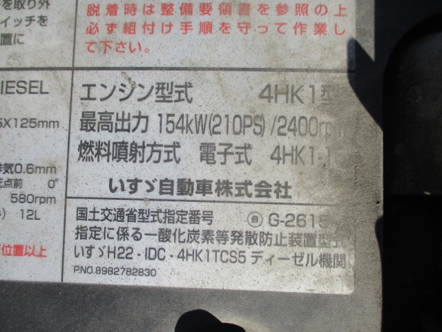 H29���������ե���ɡ����ȥ�ץ쥹���г��֡�8.2Ω��