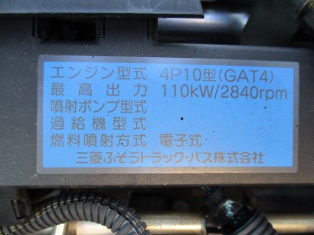 H30 三菱キャンター 2トン冷凍車