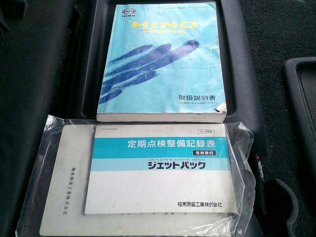 ���22�ȥ�ʴγ�α��¼�