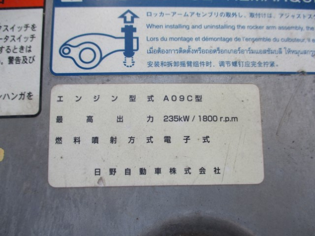 H23 日野プロフィア ピストン式コンクリートポンプ車