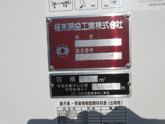 R7 ��ɩ ����󥿡� 3�ȥ�ץ쥹���г���5.3Ω�ơ���̤���Ѽ�