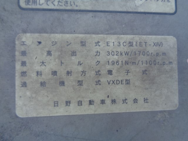 H29������ץ��ե������ȥ饯������5��9,500kg