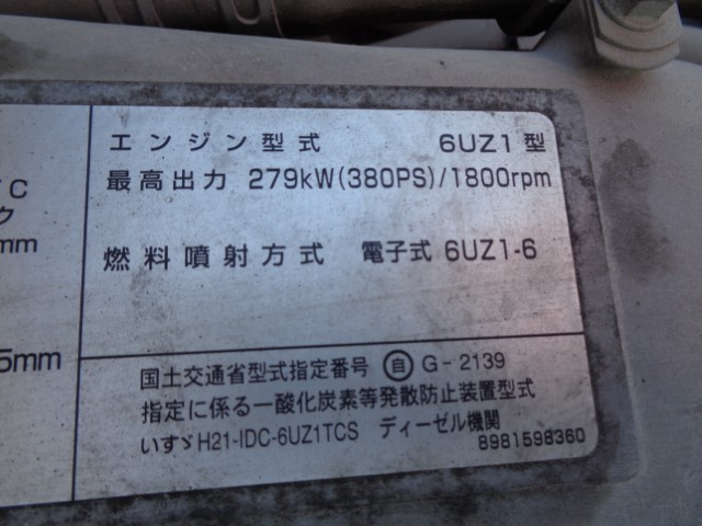 H22 いすゞギガ アルミブロック平ボディ クレーン付き