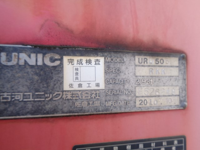 H22 いすゞギガ アルミブロック平ボディ クレーン付き