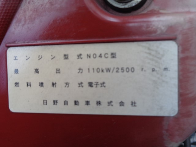 H27���ǥ�ȥ�������ߥХ��Ѻ�2,950kg��ķ�;夲��������