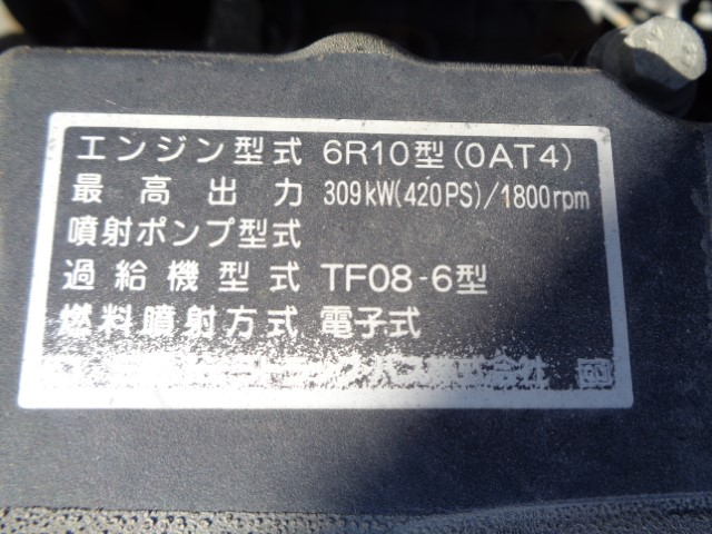 H26����ɩSP���졼�ȡ��ȥ饯������5��9,500kg