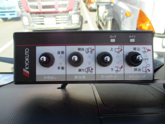 R5 日野デュトロ プレス式塵芥車5.9立米 認定中古車