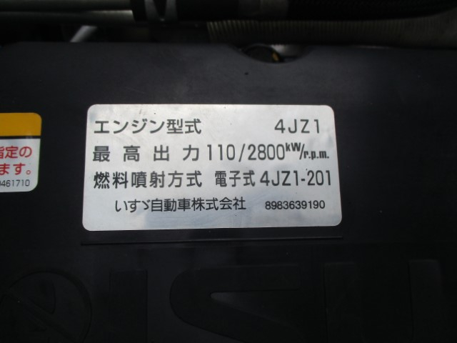 R3 いすゞエルフ プレス式塵芥車4.3立米 認定中古車