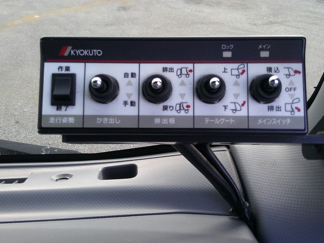 R3 いすゞエルフ プレス式塵芥車4.3立米 認定中古車