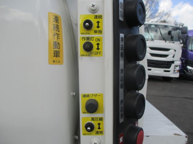 R5 日野デュトロ プレス式塵芥車5.9立米 認定中古車