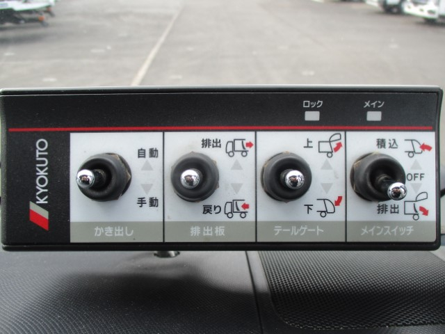 R5 日野デュトロ プレス式塵芥車5.9立米 認定中古車