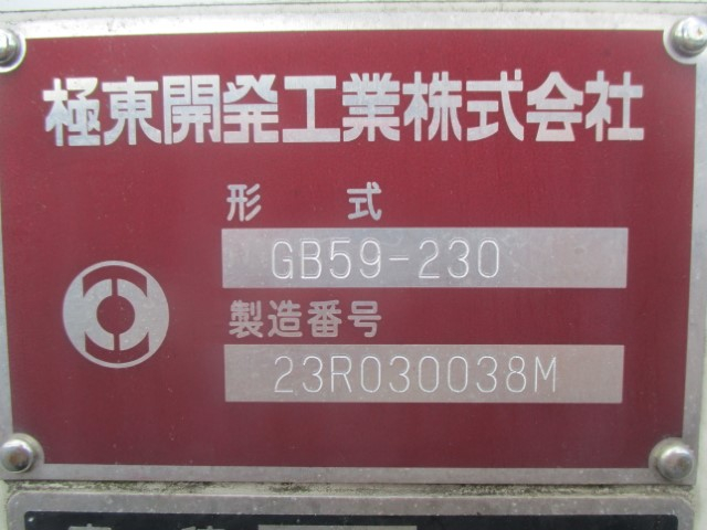 R5 日野デュトロ プレス式塵芥車5.9立米 認定中古車